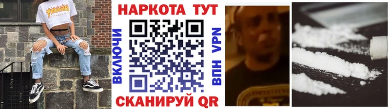 Купить наркотики сайты Тулун КОКАИН АМФЕТАМИН Меф ГАШИШ МАРИХУАНА