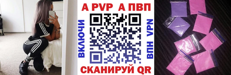 Alfa_PVP СК  как найти наркотики  blacksprut ссылка  Тулун 