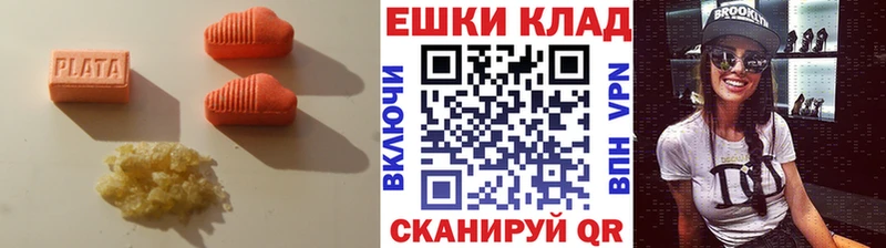 ЭКСТАЗИ 99%  Тулун 