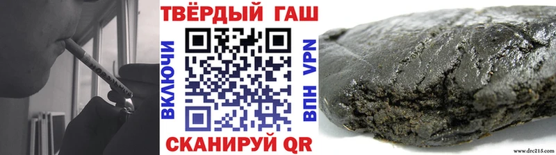 где купить   Тулун  ГАШ индика сатива 