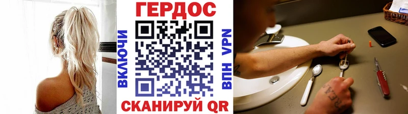 ГЕРОИН Heroin  дарк нет телеграм  Тулун  цена  
