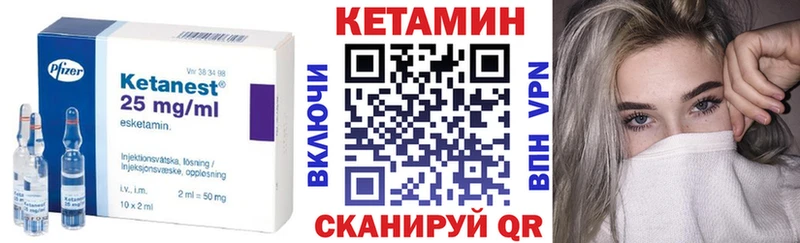 КЕТАМИН ketamine  Тулун 