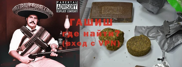шишки Алзамай