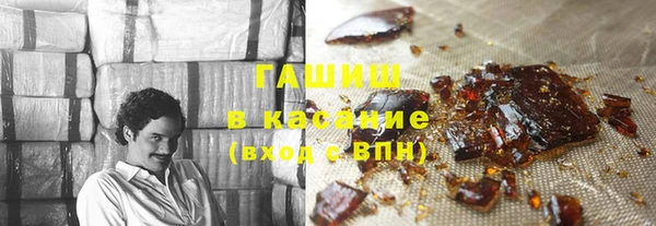 гашиш Абинск