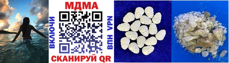 мега ONION  Тулун  MDMA VHQ 