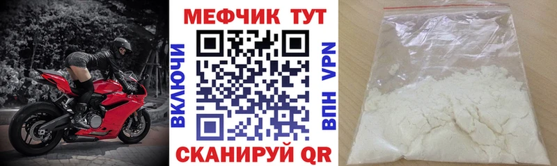 магазин    Тулун  МЯУ-МЯУ VHQ 