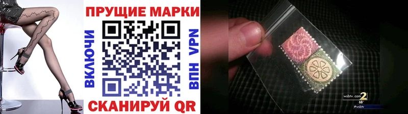 Марки N-bome 1,5мг  Тулун 