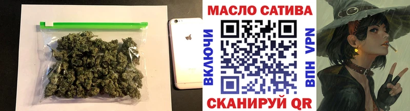 ТГК концентрат  хочу наркоту  Тулун 